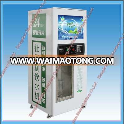 Water Vending Machine