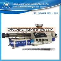 New style plastic extruder machinery/double screw plastic ectruding machine